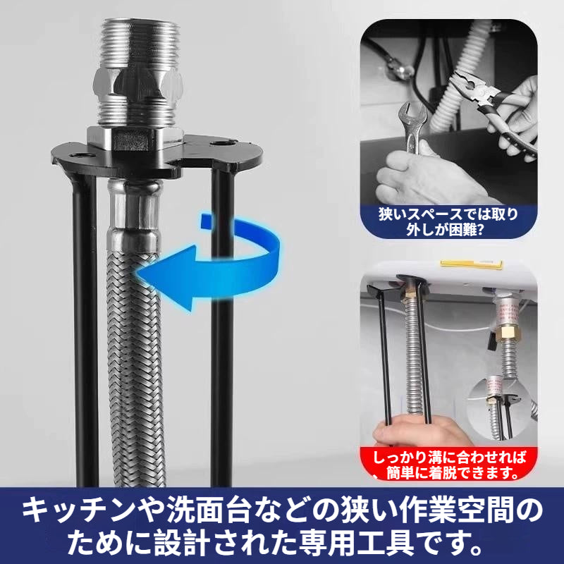 万能6-in-1多用途シンクレンチ狭い場所でも使えるキッチン・浴室メンテナンス必須ツール