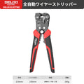 多機能 自動ワイヤーストリッパー（電工専用）