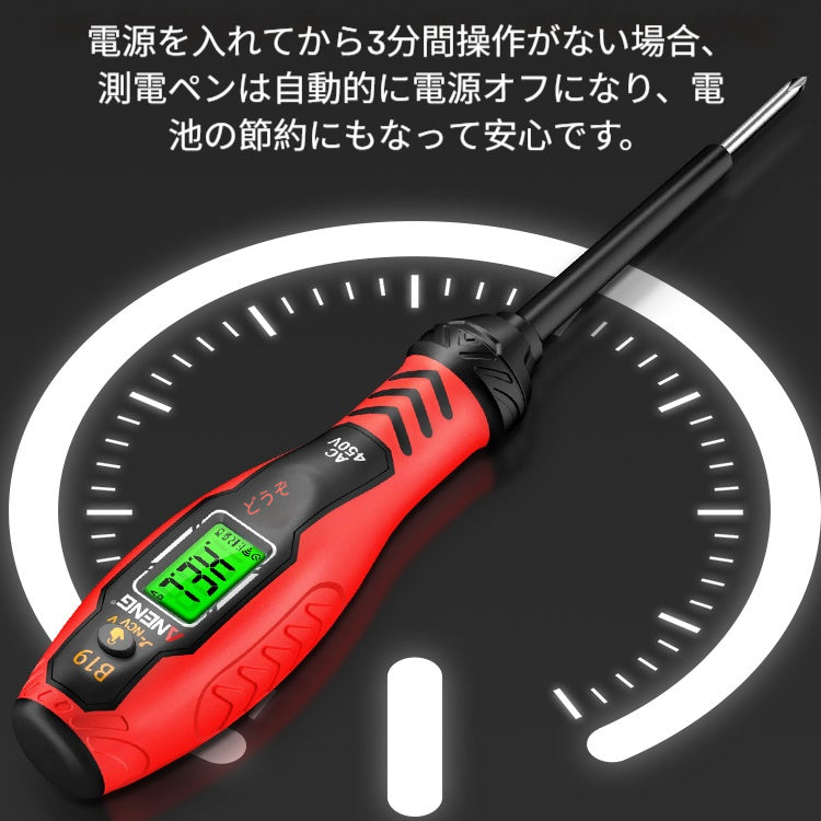 スマートLCD検電ペン + 高トルクドライバー 多機能電圧導通断線確認ツール