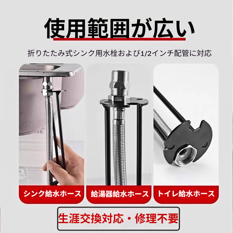 万能6-in-1多用途シンクレンチ狭い場所でも使えるキッチン・浴室メンテナンス必須ツール
