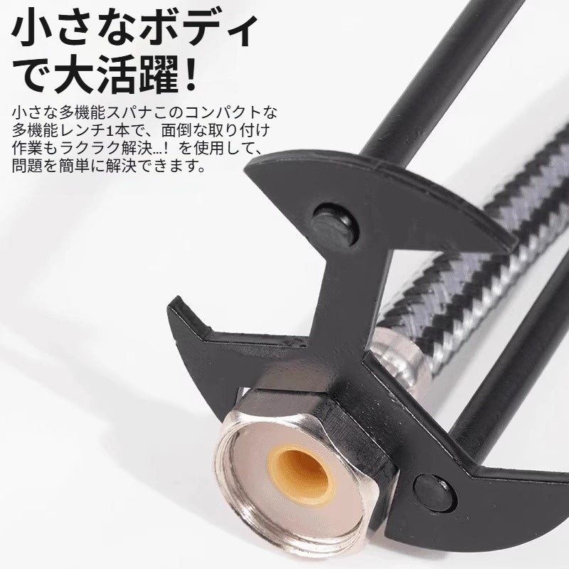 万能6-in-1多用途シンクレンチ狭い場所でも使えるキッチン・浴室メンテナンス必須ツール