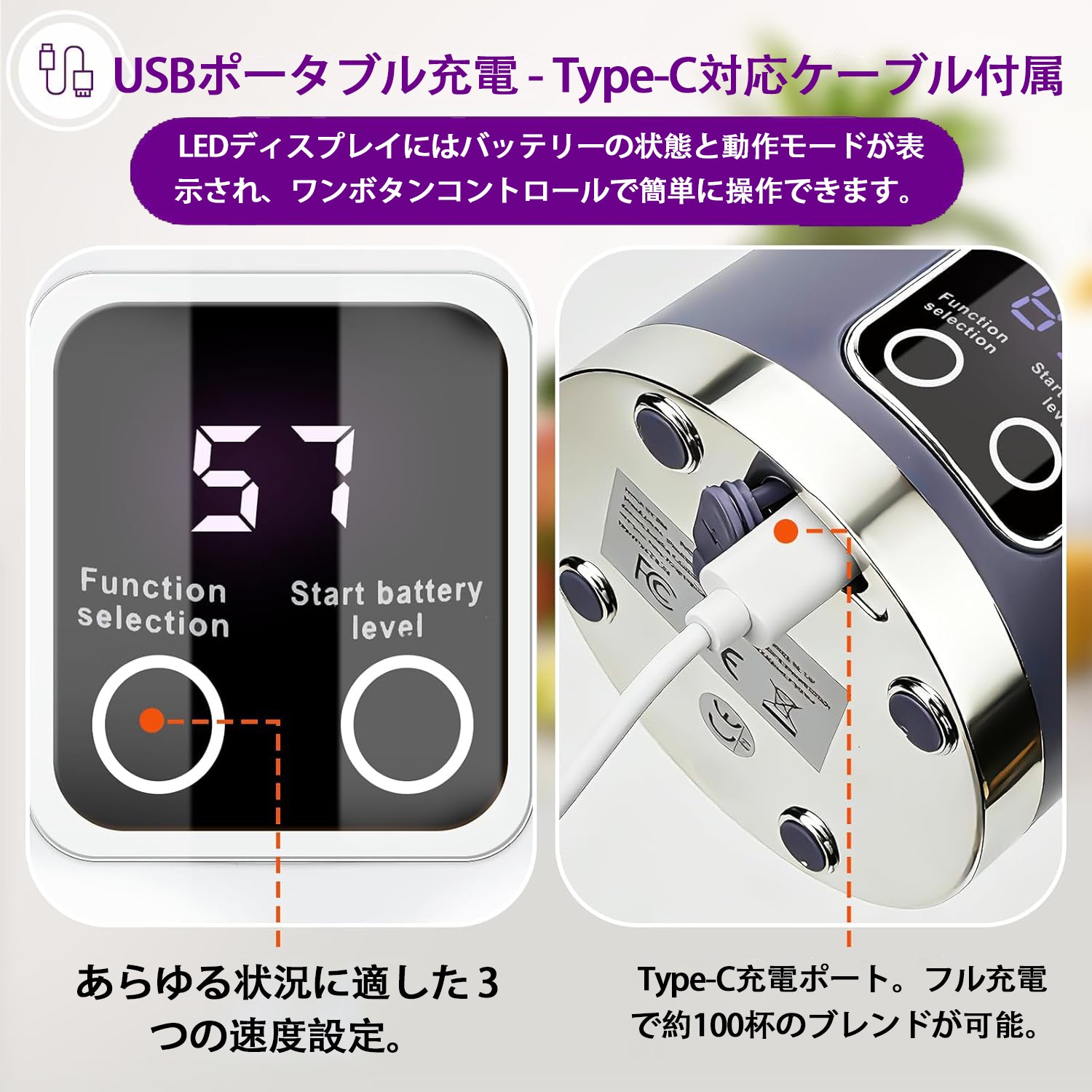 スムージーやジュースを作るのに最適なポータブル電動ブレンダーカップ。