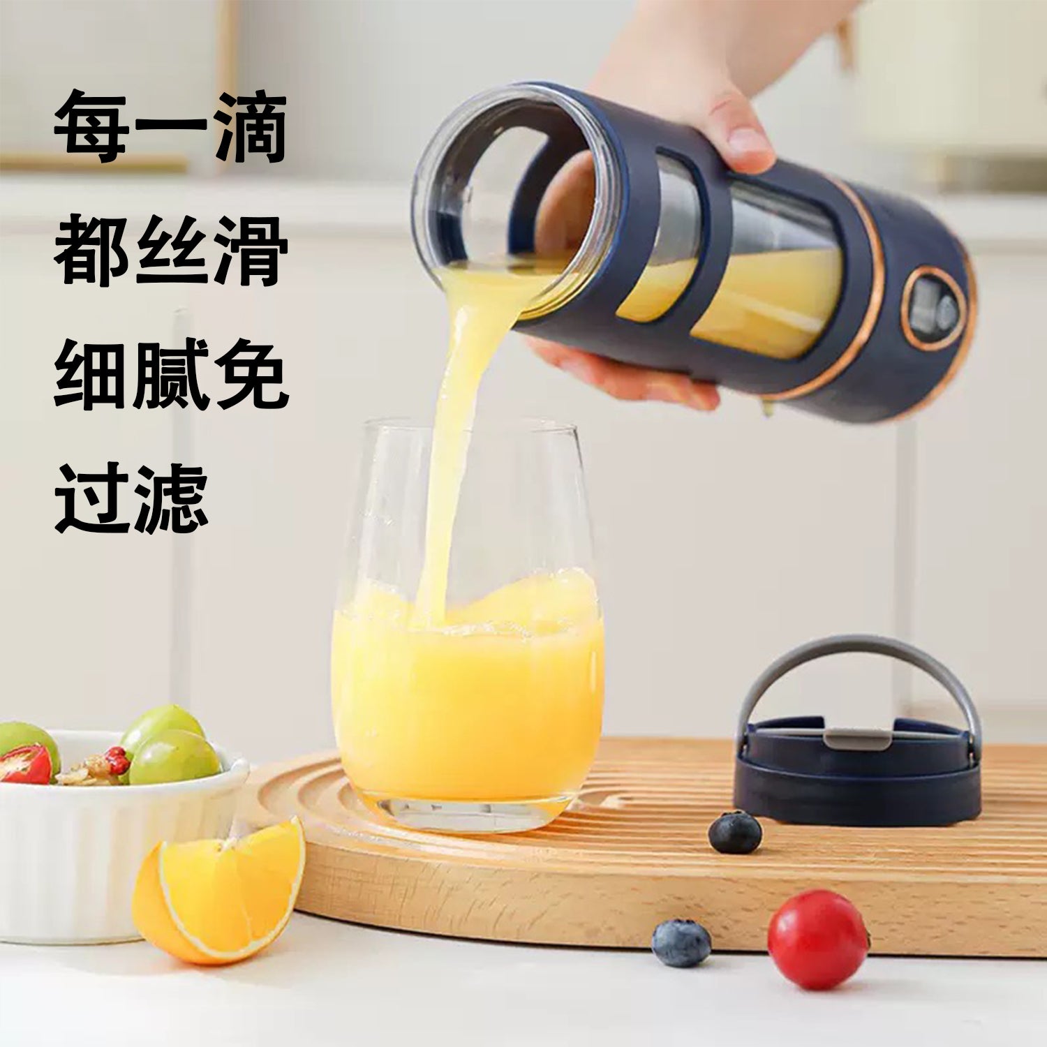 スムージーやジュースを作るのに最適なポータブル電動ブレンダーカップ。