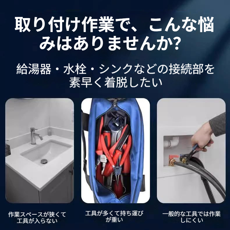 万能6-in-1多用途シンクレンチ狭い場所でも使えるキッチン・浴室メンテナンス必須ツール