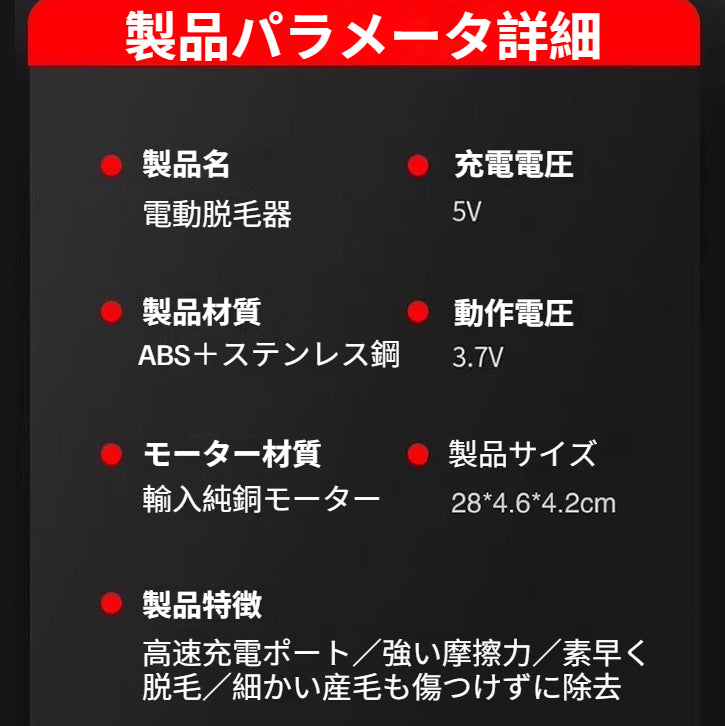 鶏、アヒル、ハト、豚、その他の動物に適した電動家禽羽むしりツール。