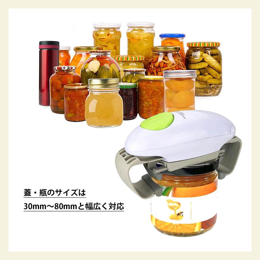 自動オープナー 高齢者 電動 自動 簡単 栓 ボトル オープナー ビンオープナー 電動式 蓋開け 瓶 キッチン ふた開け お年寄り 女性 シニア TRD