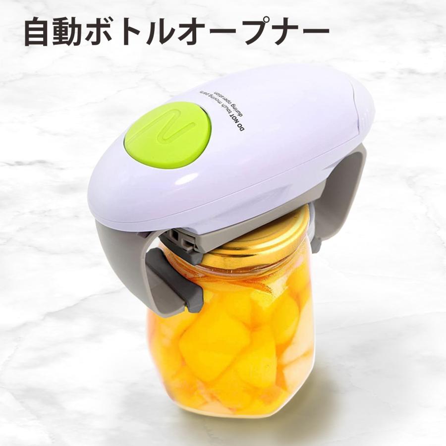 自動オープナー 高齢者 電動 自動 簡単 栓 ボトル オープナー ビンオープナー 電動式 蓋開け 瓶 キッチン ふた開け お年寄り 女性 シニア TRD
